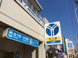 ◆単発派遣◆【横浜市泉区】4月◆時給3200円◆ブルーライン中田駅から徒歩4分