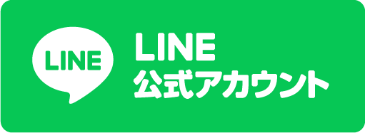 ファーマプレミアムのLINE公式アカウント