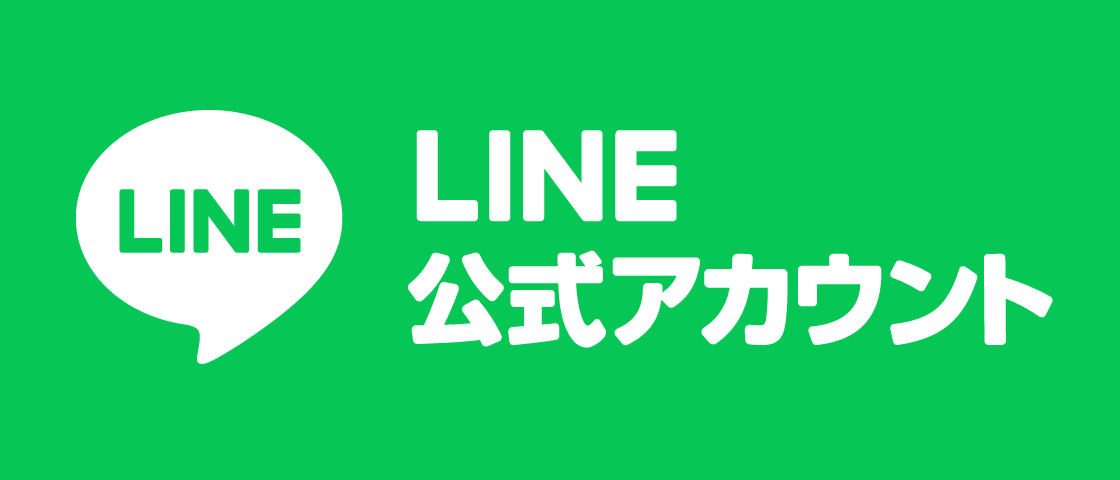 ファーマプレミアムのLINE公式アカウント
